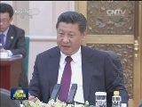 习近平会见法国总理