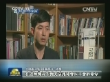 韩“坚果返航”案最后一次庭审结束