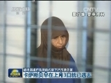 被极端组织劫持的约旦飞行员遭杀害