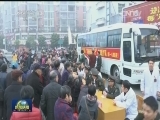 国内联播快讯