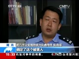 [新闻直播间]湖北武穴 路边小店凌晨命案:排除熟人作案嫌疑 是谁痛下毒手?CCTV节目官网CCTV13央视网(cctv.com)