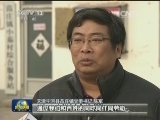 整改进行时