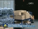 俄总统时隔十年首访埃及