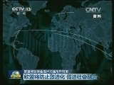 欧盟特别峰会提出加强反恐对策