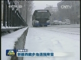 国内联播快讯