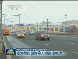 乌停火期限临近 多地仍激烈交火