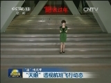 “据”说过年
