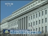 高通公司面临多国反垄断调查