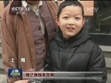 你为谁点赞
