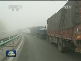 东北降雪 华北大雾 影响交通
