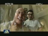 《好大一个家》今晚继续播出