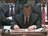 中国倡议并主持安理会公开辩论会
