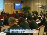 【时代先锋】法官当如邹碧华