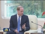 习近平会见英国剑桥公爵威廉王子
