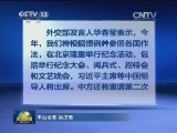 中国将举行阅兵式纪念抗战胜利70周年