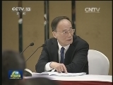 王岐山与民建、无党派界委员共商国是