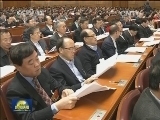 全国政协十二届三次会议举行第二次全体会议