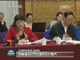 【代表委员议国是】发展社会事业 共享“民生红利”