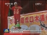 【代表委员议国是】人民是文艺的源头活水