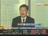 [交易时间]李大霄:关注具有投资价值的银行股CCTV节目官网CCTV2央视网(cctv.com)