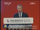 世界聚焦中国7%背后的经济新常态
