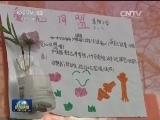 【凡人善举】烟台：公交“零钱站”让爱心流转