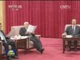 纪念彭冲同志诞辰100周年座谈会在京举行