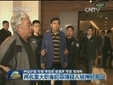 “天网”行动初战告捷
