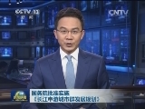 国务院批准实施《长江中游城市群发展规划》