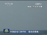 中国赴也门医疗队“最后的撤离”