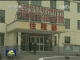 青海：把优质医疗资源投向基层