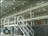 一季度我国实际使用外资同比增长11.3%