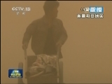 国内联播快讯