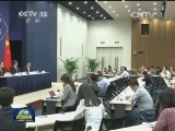 外交部就习近平主席对巴基斯坦进行国事访问并赴印度尼西亚出席亚非领导人会议和万隆会议60周年纪念活动举行中外媒体吹风会