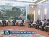 习近平会见缅甸联邦巩固与发展党主席