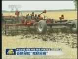 春耕里的“减肥思维”