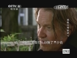 《莱茵伯格家族》（德国）精彩看点 10集