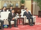 张德江会见日本日中友好议员联盟代表团