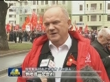 俄各界高度评价习主席出席阅兵仪式