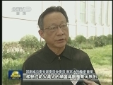 全国防灾减灾日