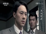 大江东去 30集