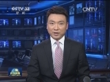 国务院印发《中国制造2025》