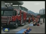 国内联播快讯
