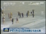 伊军和民兵组织集结拉马迪附近