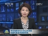 李克强就哥伦比亚山体滑坡向桑托斯总统致慰问电