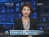 经中央军委批准《习近平国防和军队建设重要论述基层读本》印发部队