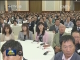 习近平出席中日友好交流大会并发表重要讲话