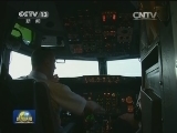 欧洲首家航空公司恢复叙利亚航线