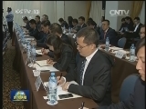 李克强主持在秘鲁中资企业座谈会时要求 推动中秘务实合作转型升级