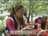 四川：扶贫攻坚助力百万群众今年脱贫